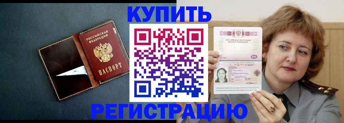 регистрация для школы в Радужном