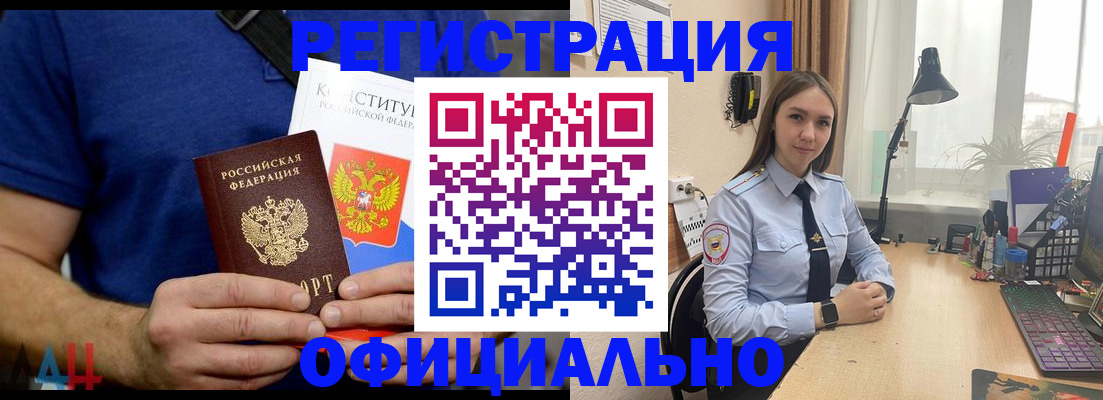 где прописаться в Радужном